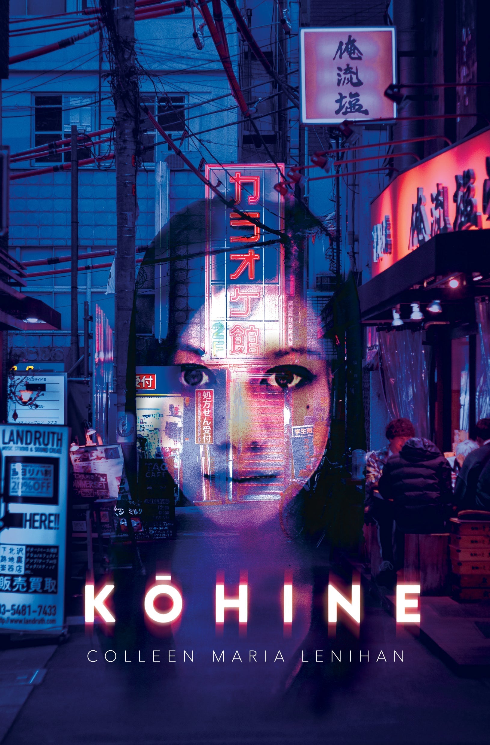 Kōhine