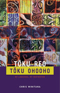 Tōku Reo Tōku Ohooho