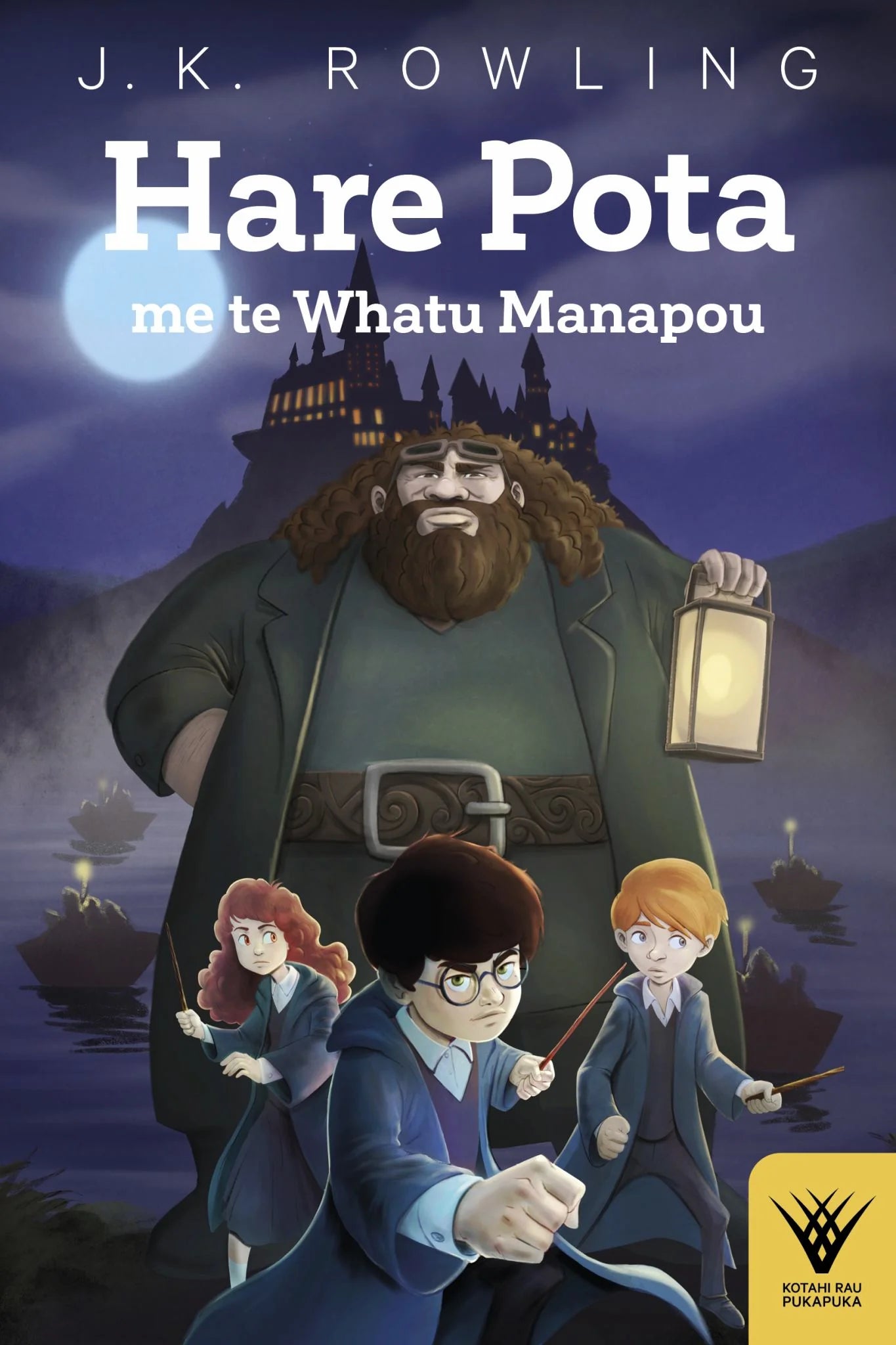 Hare Pota me te Whatu Manapou te reo Maori edition of Harry Potter and the Philosophers Stone